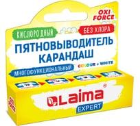 Пятновыводитель-карандаш LAIMA Expert кислородный, многофункциональный, 35 г 608257