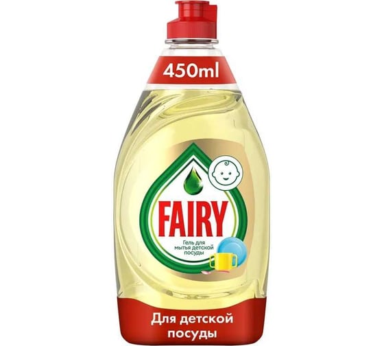 Гель для мытья детской посуды Fairy 450 мл 0001009647