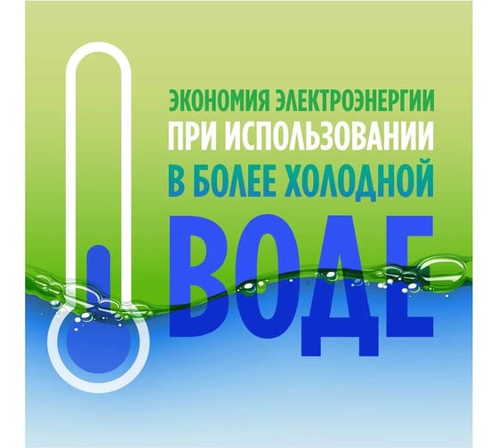 Средство для мытья посуды Fairy Сочный лимон, 650 мл 0001009735