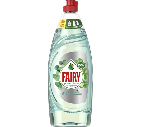 Средство для мытья посуды Fairy Pure&clean Мята и эвкалипт, 650 мл 0001009625