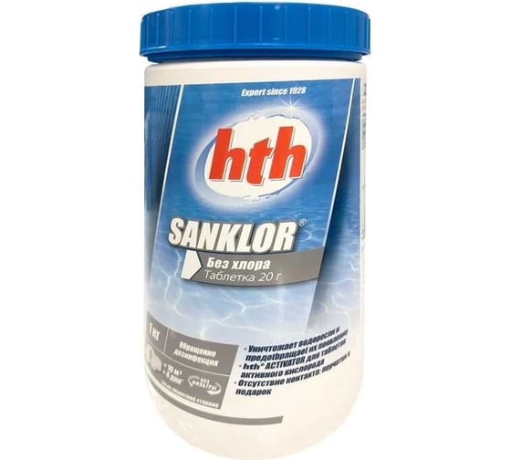 Активный кислород HTH SANKLOR таблетки 20 гр., 1 кг D801127H2 1