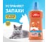 Жидкое моющее средство для домов с кошками MR. PROPER Свежий цитрус, 500 мл 0001008367 2