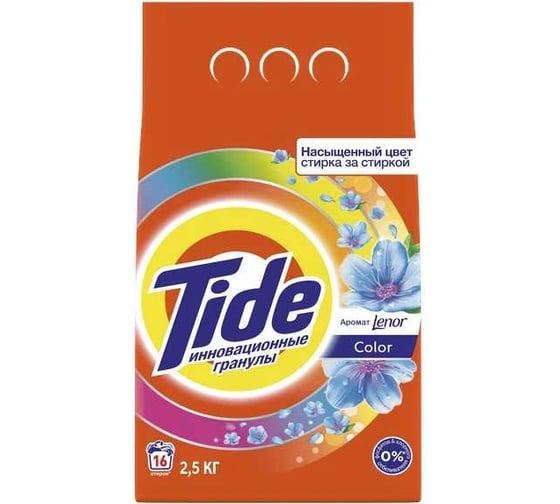 Порошок-автомат Tide Color LenorTouch of Scent 2.5 кг 0001230260 1