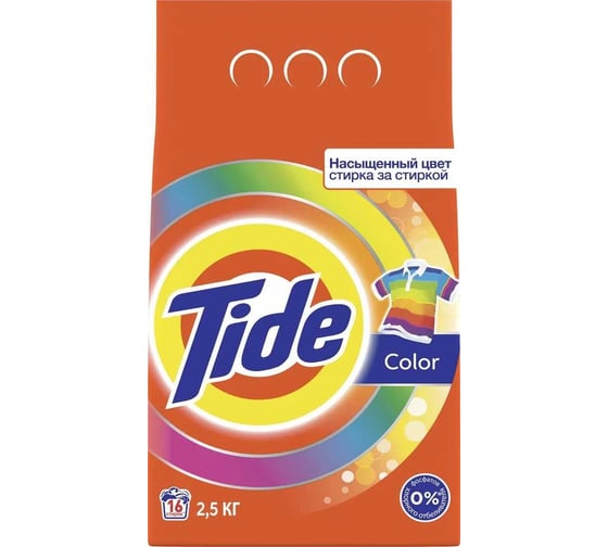 Порошок-автомат Tide Color 2.5 кг 0001230221 1