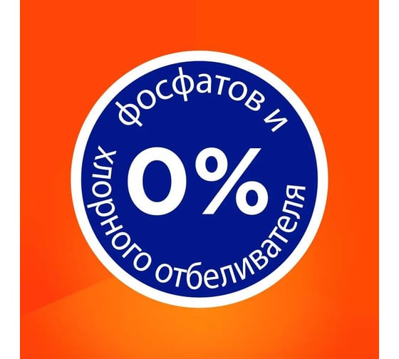 Порошок-автомат Tide Color 2.5 кг 0001230221