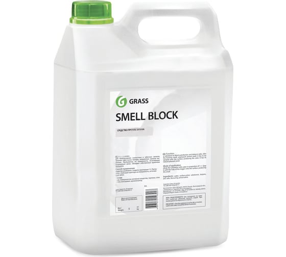 Защита от запаха 5 кг Grass SmellBlock 123101 1