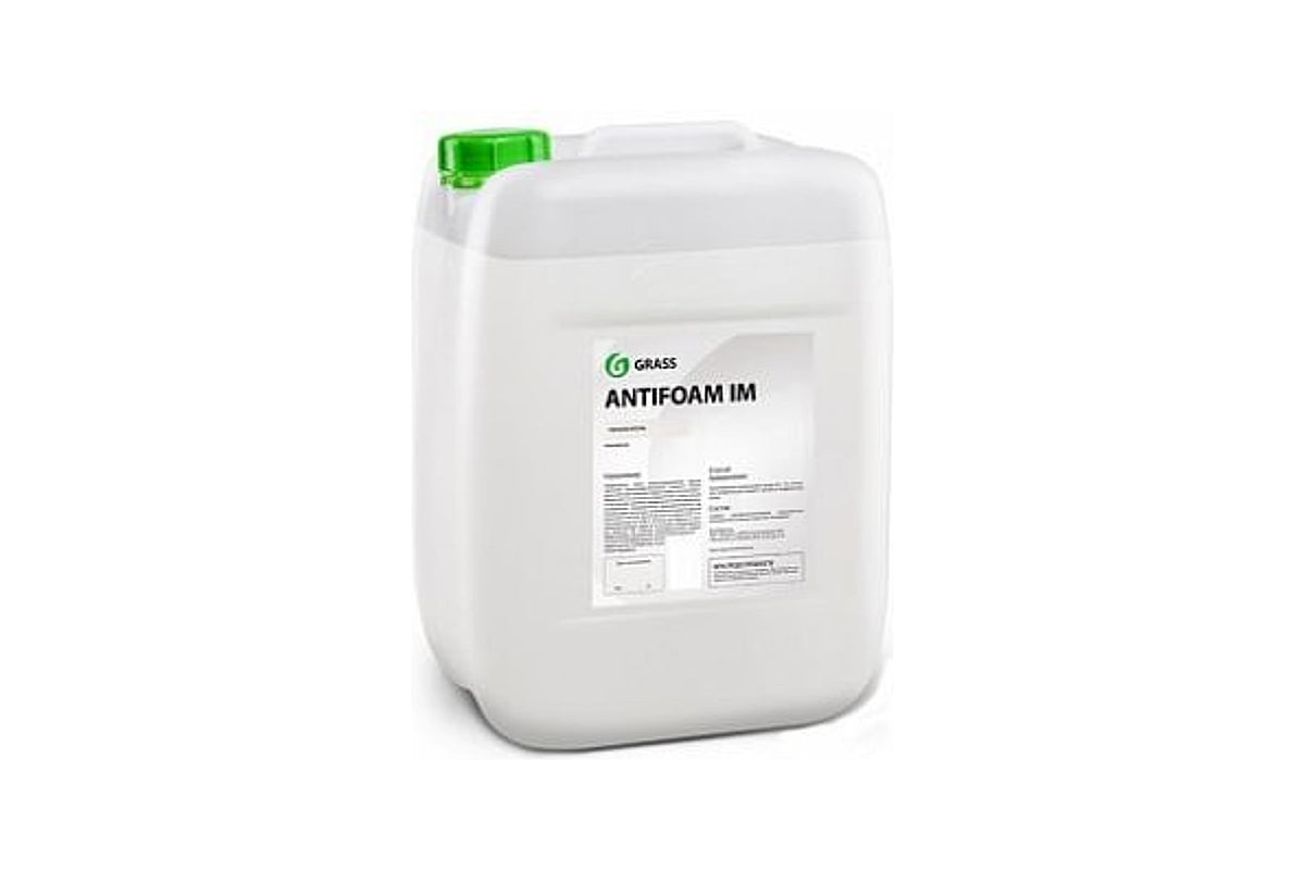  20 кг Grass Antifoam IM 134103 - выгодная цена, отзывы .