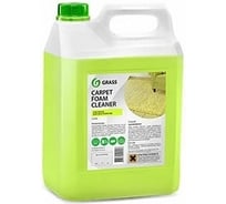 Очиститель ковровых покрытий 5 кг Grass Carpet Foam Cleaner 215111