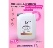 Чистящее жидкое универсальное средство GENOVACHEMICAL Profcleaner 3 концентрат, 5л 73153125