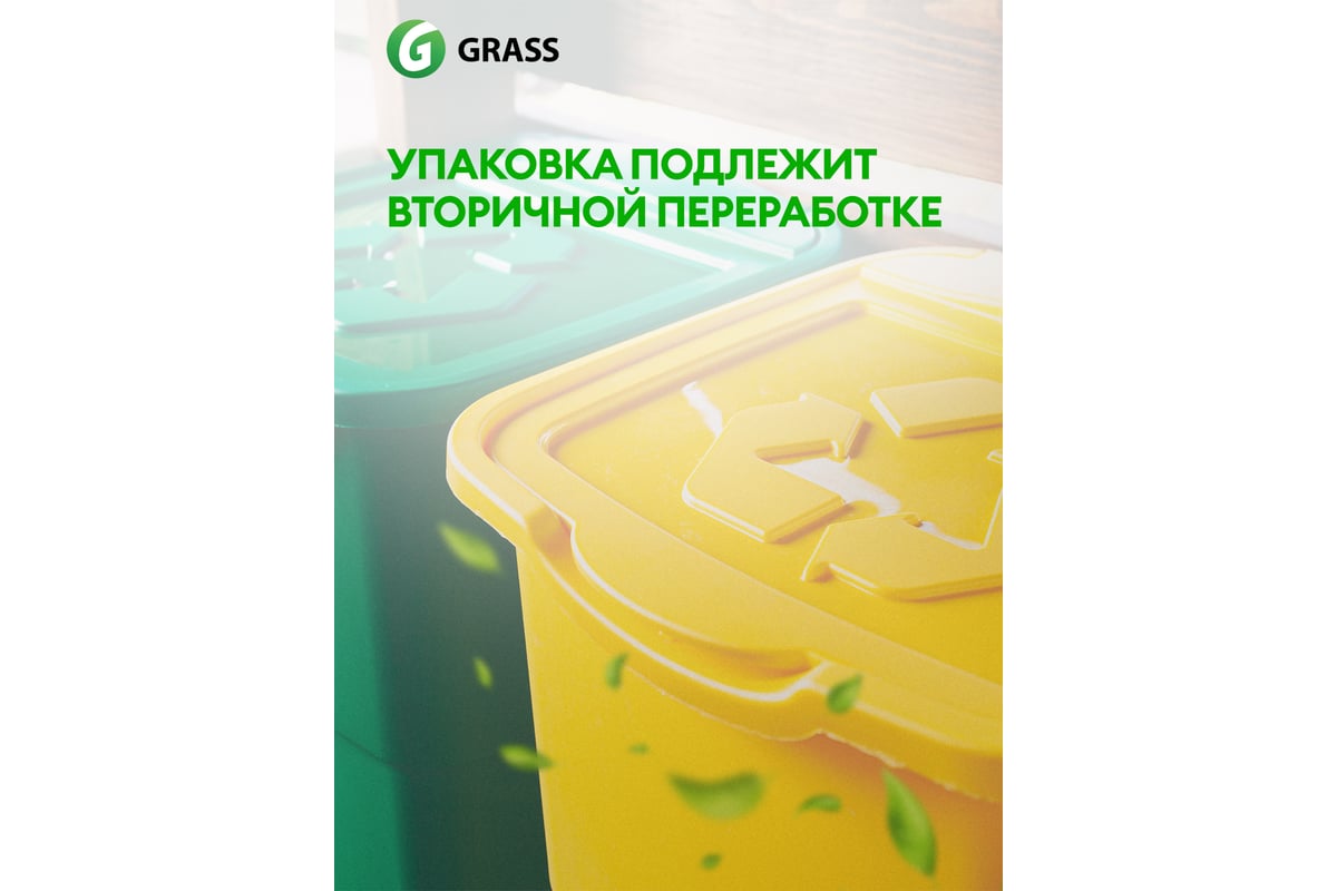 Полироль для мебели grass torus с курком 600 мл