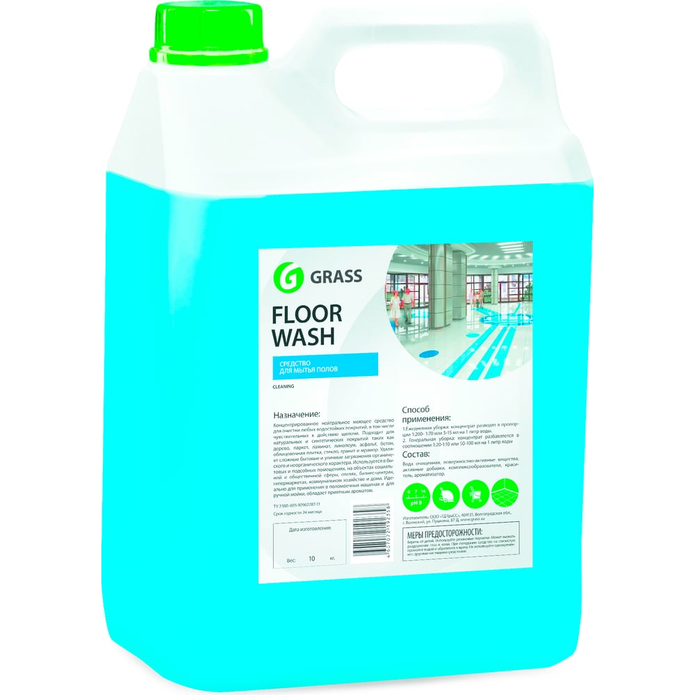 Нейтральное средство для пола 10 кг Grass Floor Wash 250112 - выгодная  цена, отзывы, характеристики, фото - купить в Москве и РФ