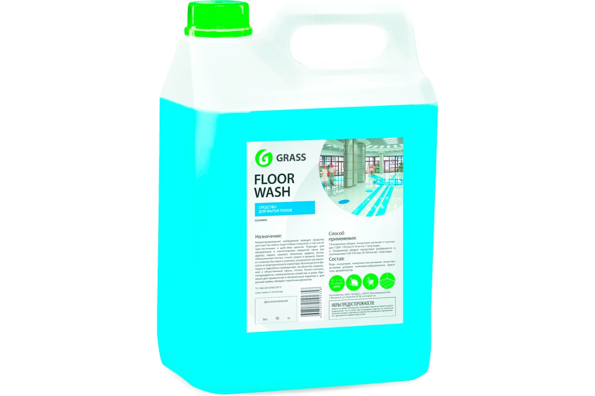 Нейтральное средство для пола 10 кг Grass Floor Wash 250112 - выгодная ...
