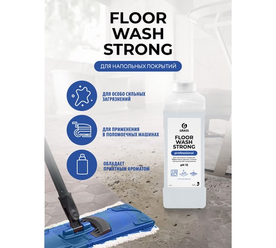 Моющее средство для мытья пола Grass 1 л Floor Wash Strong 250100