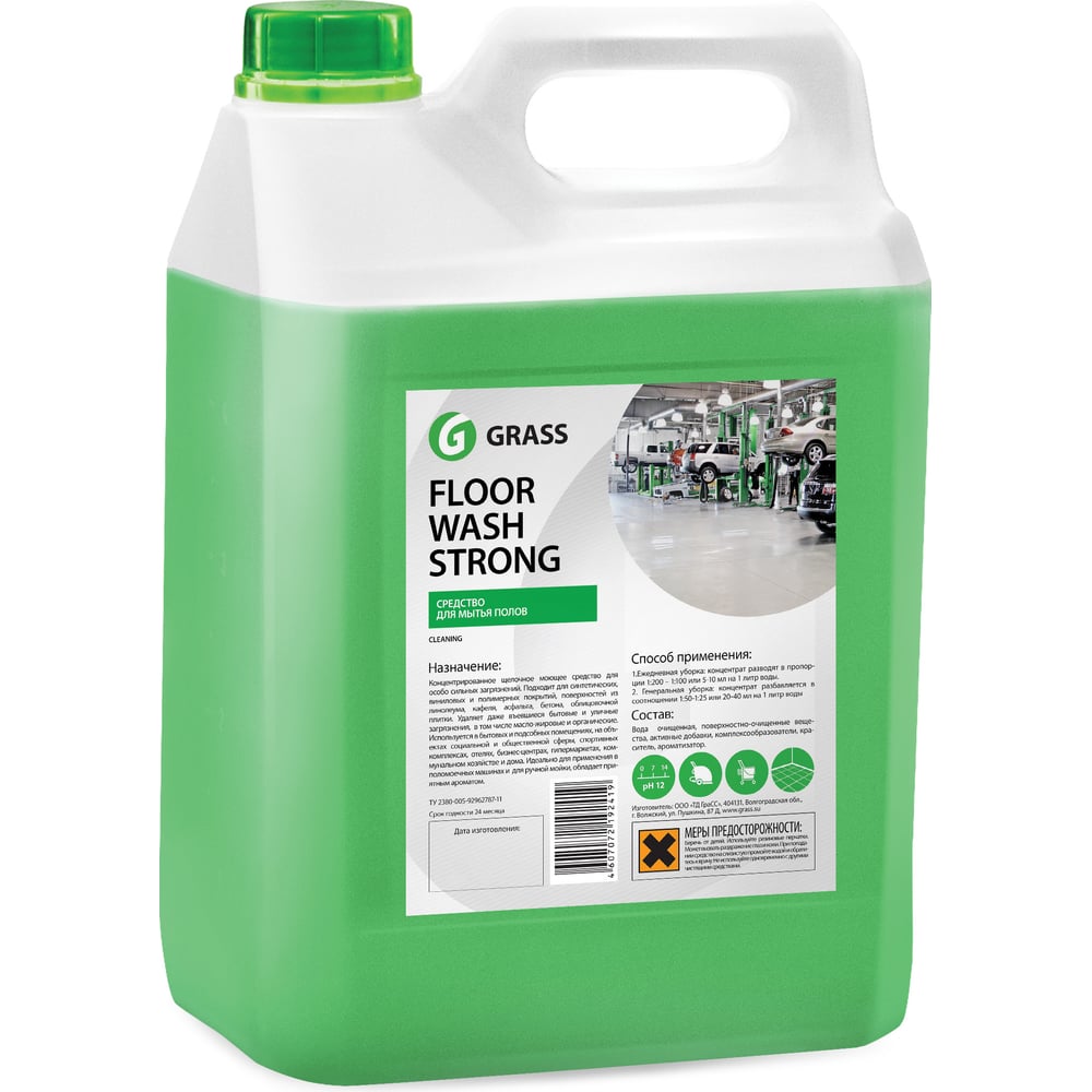 Щелочное средство для пола 5 кг Grass Floor Wash Strong 250101 - выгодная  цена, отзывы, характеристики, фото - купить в Москве и РФ