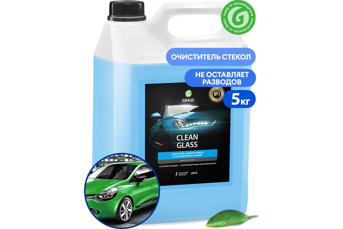 Очиститель стекол и зеркал Grass Clean Glass 5 кг 133101 - выгодная цена,  отзывы, характеристики, фото - купить в Москве и РФ