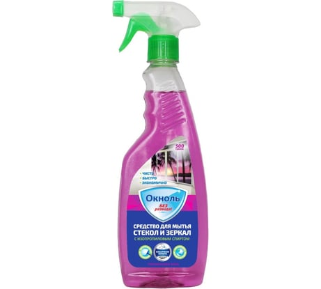 Средство для мытья стекол Окноль с изопропиловым спиртом, "Тропическая ночь", триггер, 500 г ОКИ-01