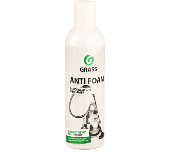 Пеногаситель Grass Antifoam IM 134250