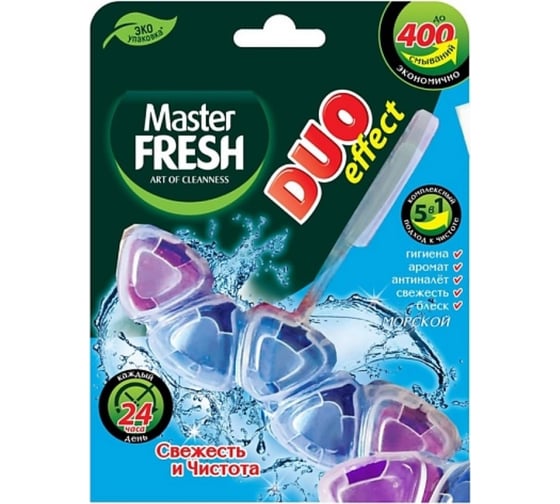 Подвесной блок для унитаза Master Fresh duo effect 5 в 1, океан, 3 шт 250649