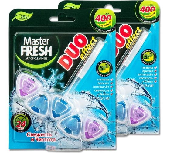 Подвесной блок для унитаза Master Fresh duo effect 5 в 1, океан, 2 шт 250646
