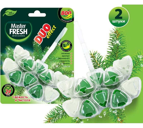 Подвесной блок для унитаза Master Fresh duo effect 5 в 1, хвоя, 2 шт 250644