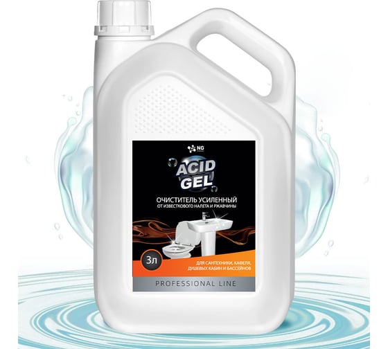 Усиленное чистящее средство от известкового налёта и ржавчины для сантехники, унитазов, раковин, душевых кабин и бассейнов NovelGuard NG Acid Gel, 3 л 45030003 1