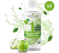 Универсальный гель для стирки SIMPLE LINE 1 Apple, 1 л SL1A 1л