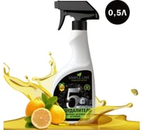 Жироудалитель для плит, духовок и грилей NovelGuard SIMPLE LINE 5 Lemon, 500 мл SL5L 0.5л