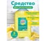Универсальное моющее средство Жили-Мыли "Локус" аромат "Лимон", 5 л, ПЭТ 4623721540318 2