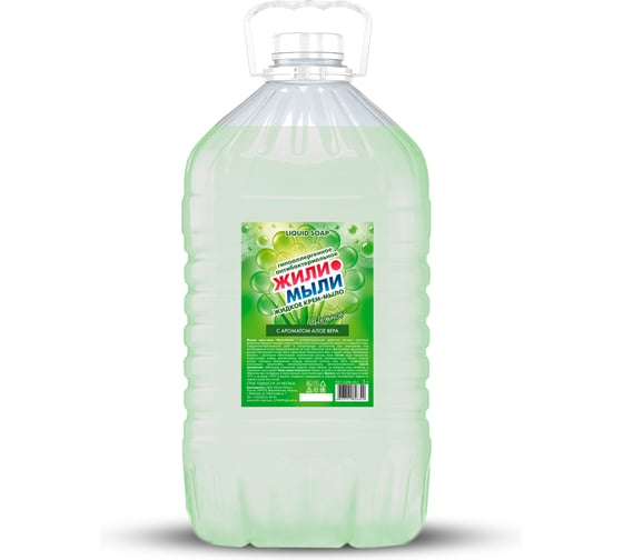 Жидкое крем-мыло Жили-Мыли аромат "Антибактериальное", 5л, ПЭТ, 4623721827457