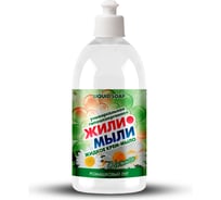 Жидкое крем-мыло Жили-Мыли аром. "Ромашковый луг", 0,5л, флакон с пуш-пулл, 4623721540387