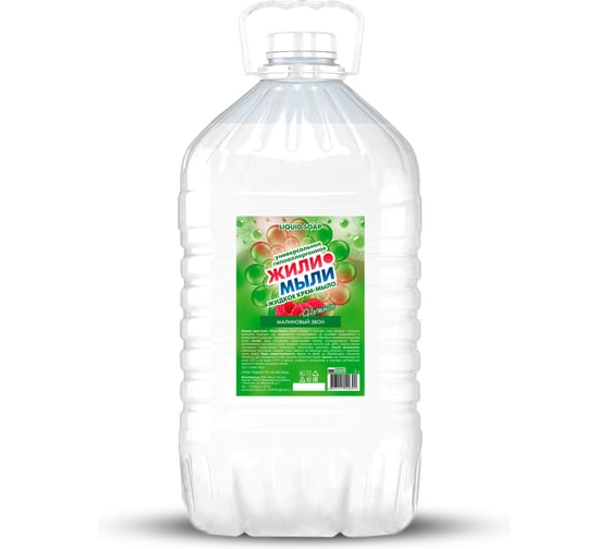 Жидкое крем-мыло Жили-Мыли Малиновый звон 5 л, канистра 4623721540301