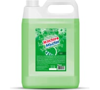 Гель для стирки Жили-Мыли Лесной родник 5 л, канистра 4623721540349