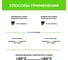 Кондиционер для белья Green Cat fresh 1.5 л 308465 3