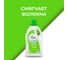 Кондиционер для белья Green Cat fresh 1.5 л 308465 5