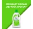 Кондиционер для белья Green Cat fresh 1.5 л 308465 6