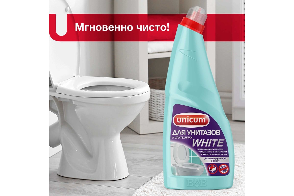 Чистящее средство для унитаза UNICUM WHITE 300445 - выгодная цена, отзывы,  характеристики, фото - купить в Москве и РФ