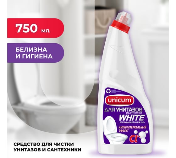 Чистящее средство для унитаза UNICUM WHITE 300445