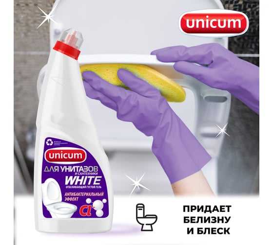 Чистящее средство для унитаза UNICUM WHITE 300445