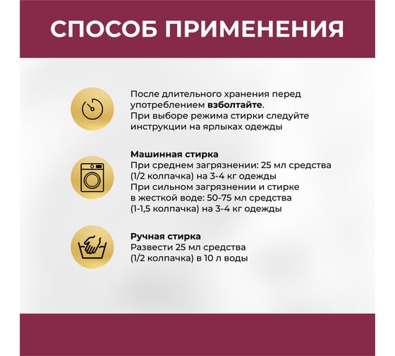 Универсальный гель для стирки VASH GOLD 1 л 307734