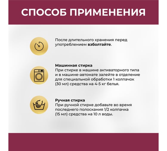 Кондиционер-ополаскиватель VASH GOLD с ароматом цветов Граната, 1 л 308304