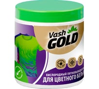 Кислородный отбеливатель для цветного белья VASH GOLD 308298