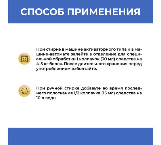 Кондиционер-ополаскиватель для белья VASH GOLD цветы хлопка, 1 л 308540