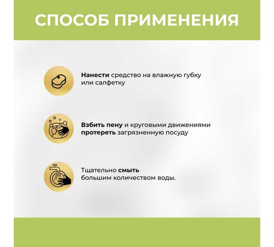 Средство для мытья посуды VASH GOLD лайм 308274