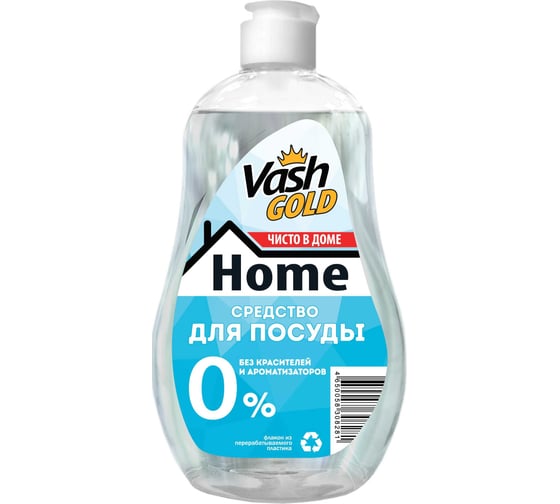 Средство для мытья посуды VASH GOLD 308281