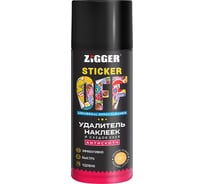 Удалитель наклеек и следов клея ZIGGER sticker off аэрозоль 210 мл 11-04-15 11608737