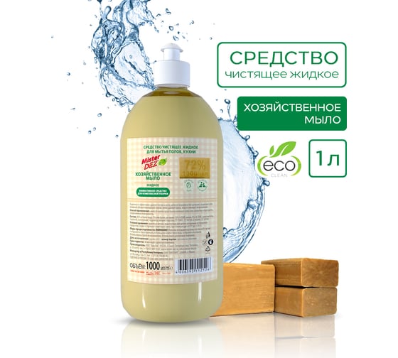Жидкое хозяйственное мыло Mister Dez 1 л 1563