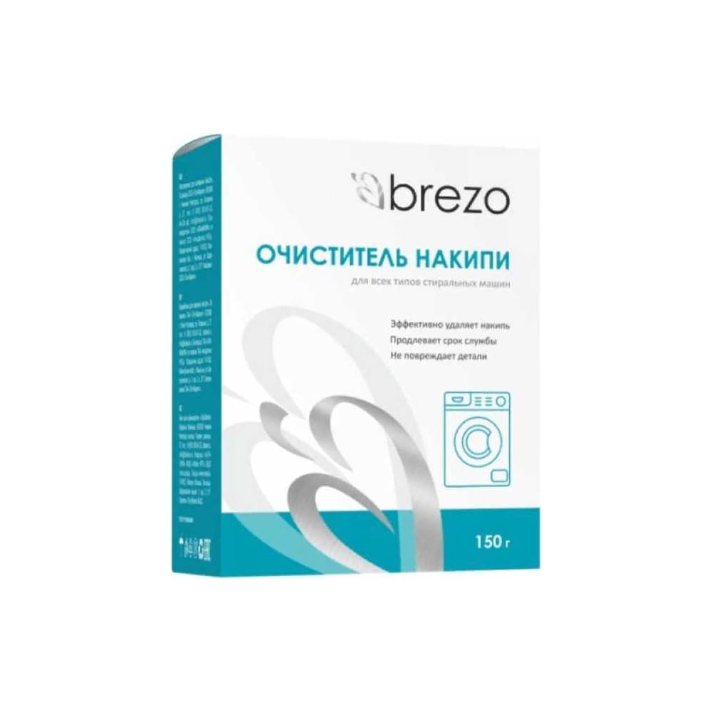 Очиститель накипи для стиральной машины ZeepDeep brezo 150 г 767874 ...