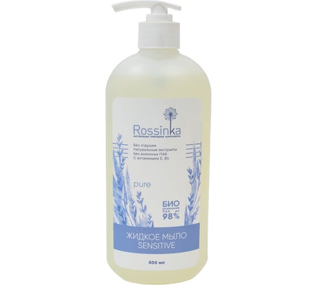 Жидкое мыло Rossinka Sensitive Pure 500 мл ROS-2005-42
