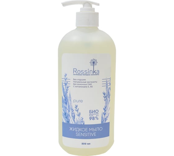 Жидкое мыло Rossinka Sensitive Pure 500 мл ROS-2005-42 1