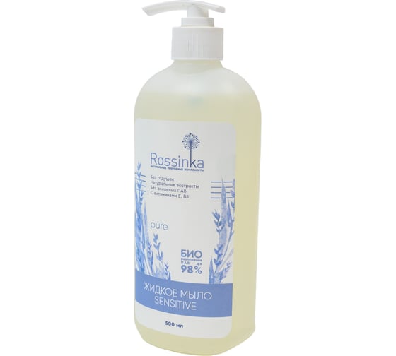 Жидкое мыло Rossinka Sensitive Pure 500 мл ROS-2005-42